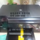 잉크션 네이버블로그