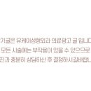 유케이메디칼 이미지