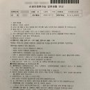 기독의료기 | 광주기독병원 소아과 진료 및 입원 절차 후기