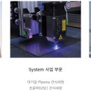 에이아이시스템2 티스토리