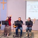 2024년 10월 27일 주일 살아나서 살리는 교회 'Revive Worship Team' 찬양 영상 이미지