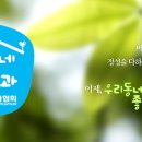 더원연합치과 이미지