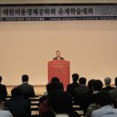 「구미시·대한의용생체공학회」2013 춘계학술대회 공동개최 이미지