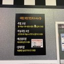 농민족발