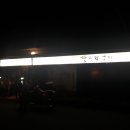 양수농원 이미지