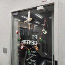 PT centre 피티센터 이미지