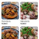 하나로단란주점 - 나주시 남평1로 23 | 하나로단란주점