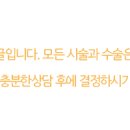 디지털노블치과의원 이미지