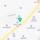 씽씽공인중개사사무소 이미지