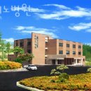 시애노요양병원 이미지