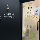 라온제나 피부바디샵