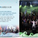 신라문화제-처용 이미지