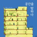 탐하다 이미지