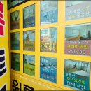 친절한부동산공인중개사사무소 이미지