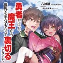 뽑기마왕 이미지