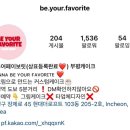 비유어페이보릿 이미지