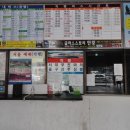 합천터미널화장실 이미지