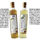 올리브유 이미지