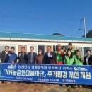 구천동 농업 협동조합 전북일보