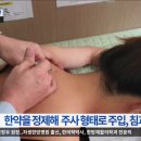 정관고려한의원 티스토리