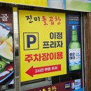 이정한우국밥 | 곱창구이, 곱창전골, 볶음밥까지 모두 제대로 맛본 울산 명촌 맛집 <진미돌곱창>