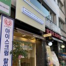 매머드 익스프레스 거여동점 이미지