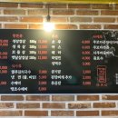 마장동204