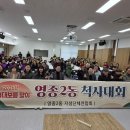 영종2동행정복지센터 이미지