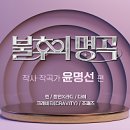 더째즈