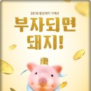 뉴타운황금공인중개사사무소 이미지