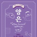 은이부엌