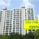 수풍로23번길 이미지