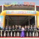 운수대통 생거진천전통시장 이미지