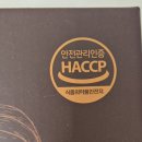 진다믄 홍성홍산 흑마늘 농축액 직장인 건강식품으로 추천