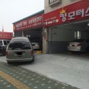 189모터스