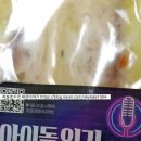 GS25 해운대역점 이미지