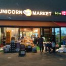 (주)유니콘씨티 이미지