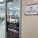 미라클효소찜질 이미지