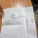2026년 5월 24일(일) 중앙모임 결산보고 입니다 이미지