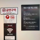양천구청 | 양천구 신정동 홍콩반점 양천구청점 솔직후기 - 해장엔 역시 탕짬면