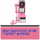 새동신 유치원 이미지