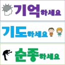 다윗1-2과 전체운영안(사울의 불순종) 이미지