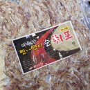 서울경기건어물