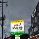 (주)이스트밸리 이미지