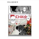 갈무리 평택점 | [평택] 800평대 초대형 다이소 방문 후기