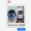 청주 카시트 유모차 세탁 &#39;유모차카시트 세탁할때&#39; 내돈내산 리뷰