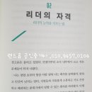세무회계지혜로운 이미지