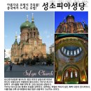 12/28~1/2(5박6일) 하얼빈 겨울 빙등 축제-세계3대 눈꽃 얼음축제 - 699,000 이미지