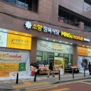 서울마트편의점2호점