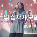 구주 - 부천시 원미구 부일로469번길 30 | 구주